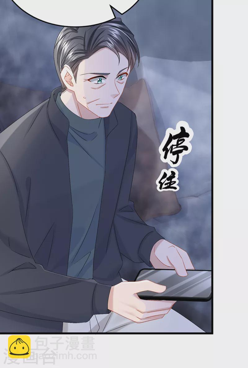 第62话 你是不是疯了！-第65话