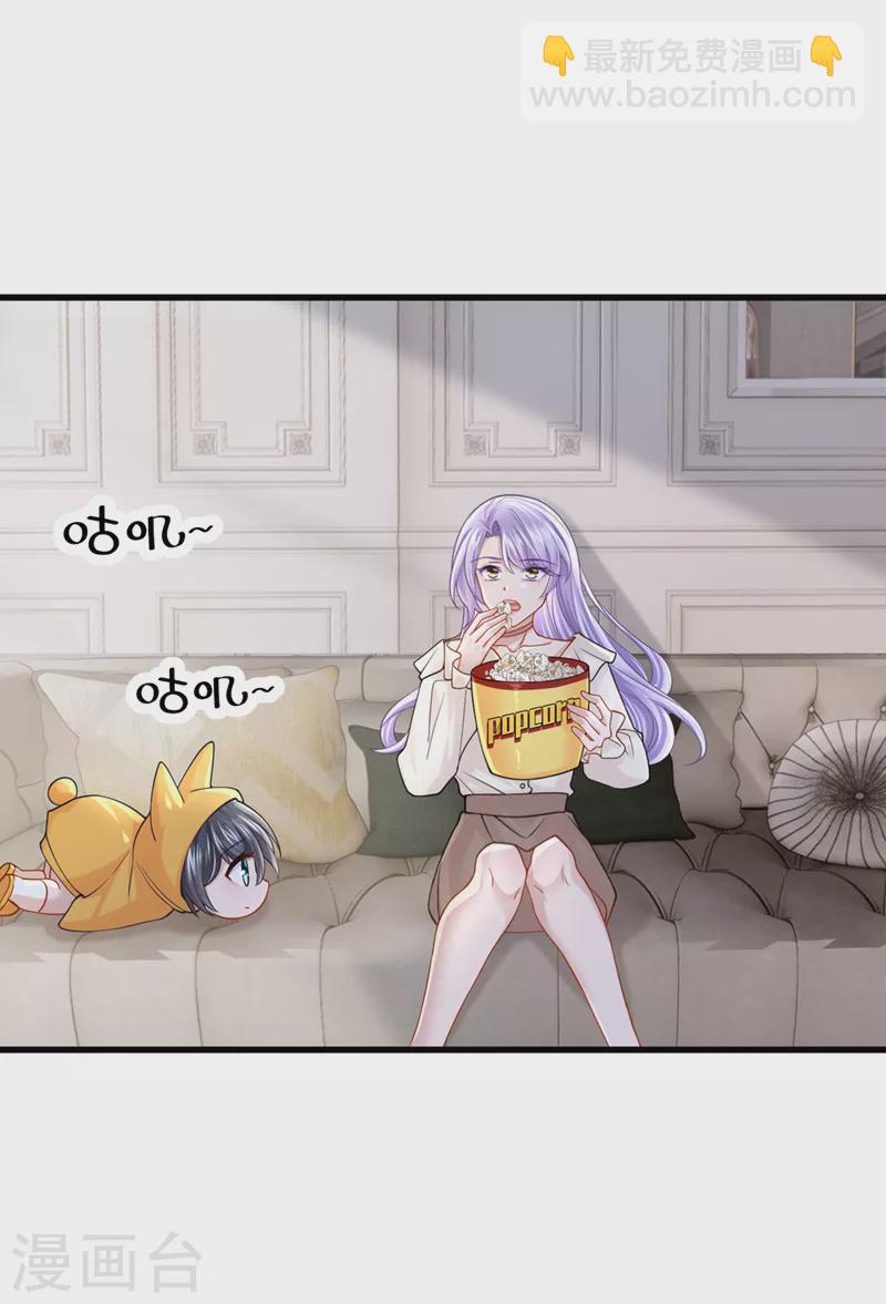 第64话 妈咪，来玩捉迷藏吧-第67话