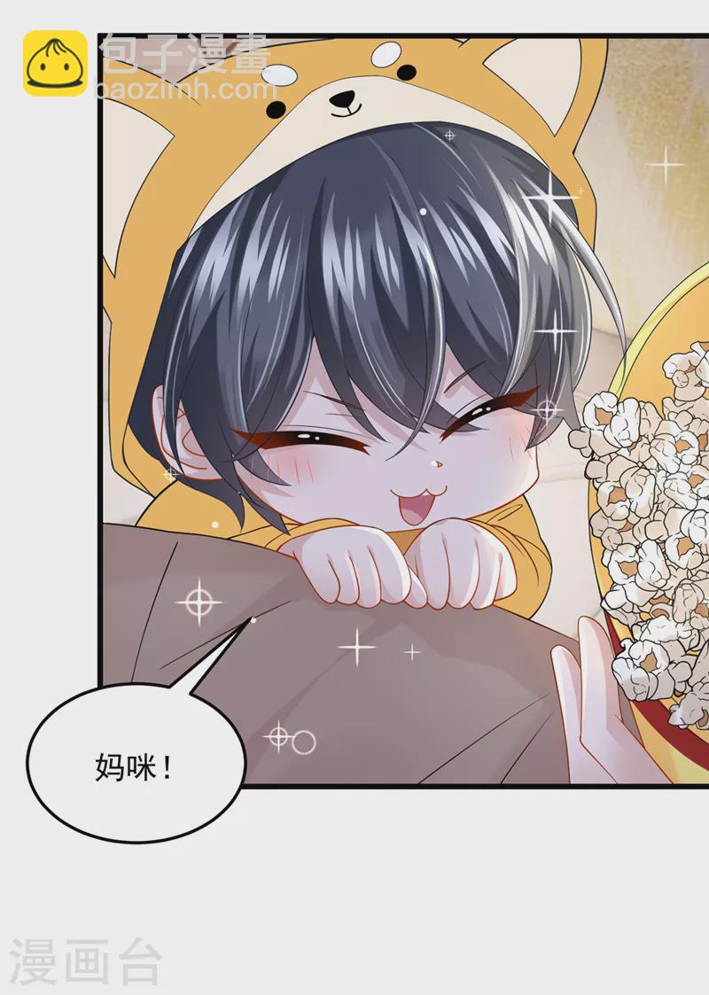 第64话 妈咪，来玩捉迷藏吧-第67话
