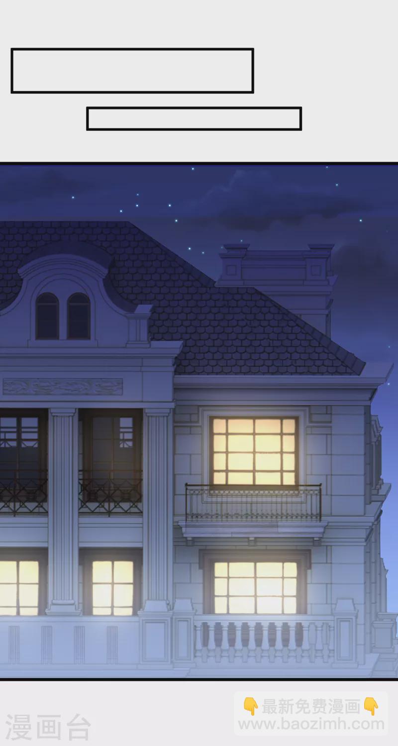 第64话 妈咪，来玩捉迷藏吧-第67话