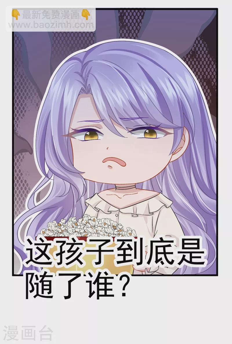 第64话 妈咪，来玩捉迷藏吧-第67话