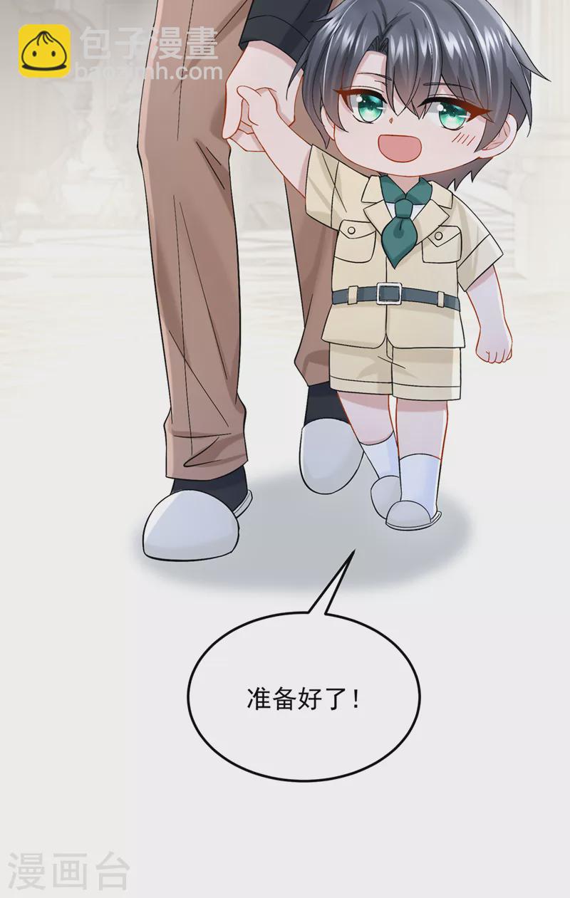 第64话 妈咪，来玩捉迷藏吧-第67话