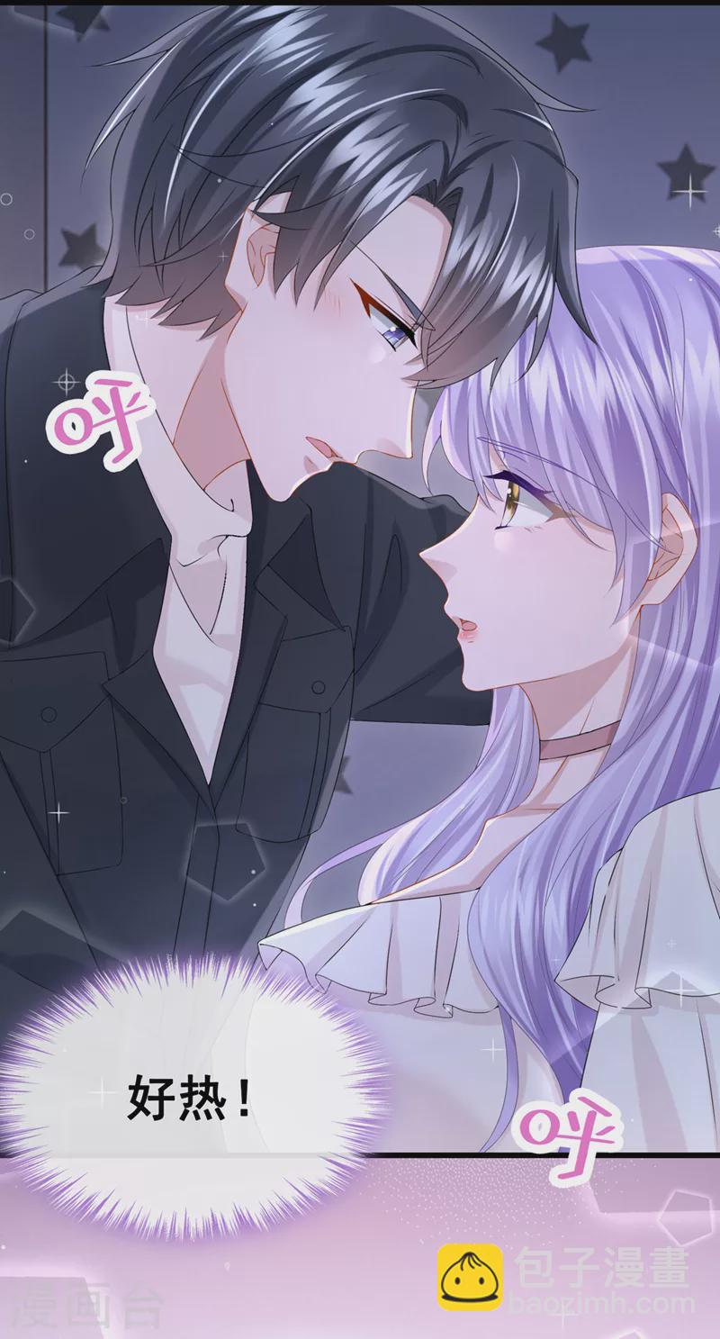 第66话 这是他的心跳？！-第69话