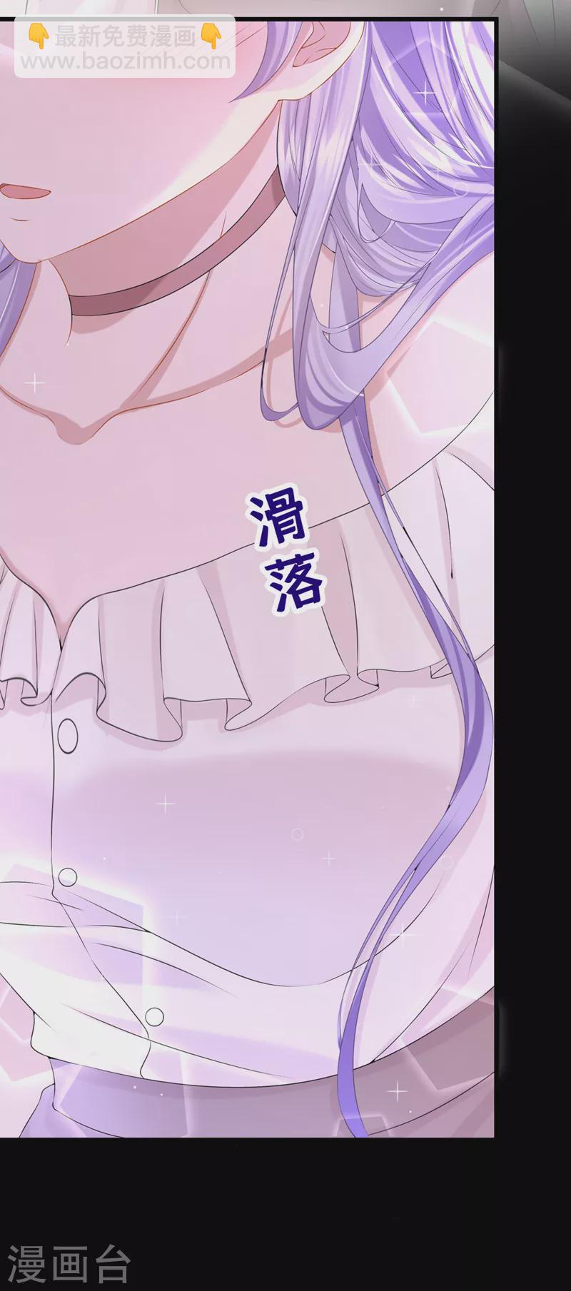 第66话 这是他的心跳？！-第69话