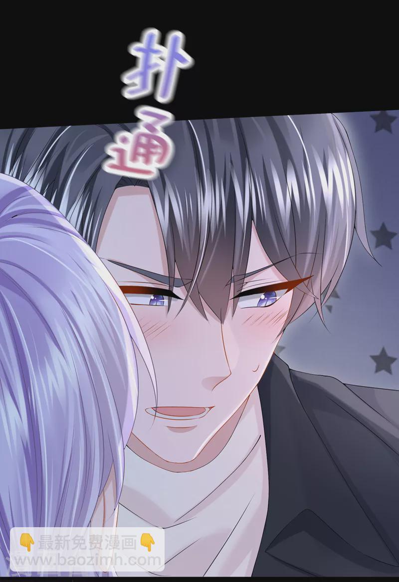 第66话 这是他的心跳？！-第69话