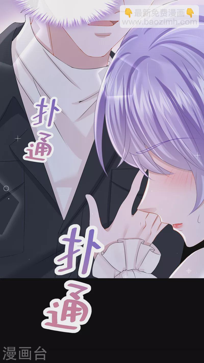 第66话 这是他的心跳？！-第69话