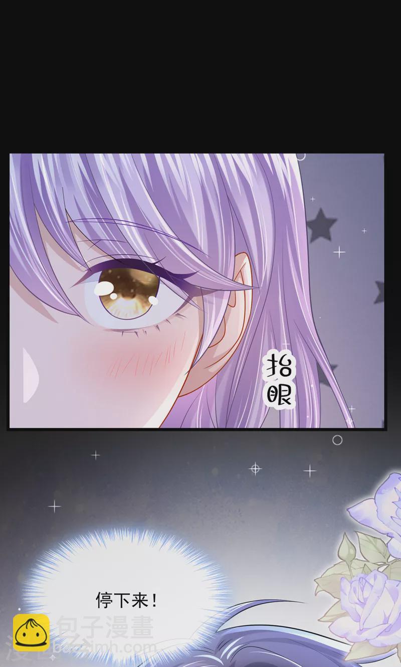 第66话 这是他的心跳？！-第69话