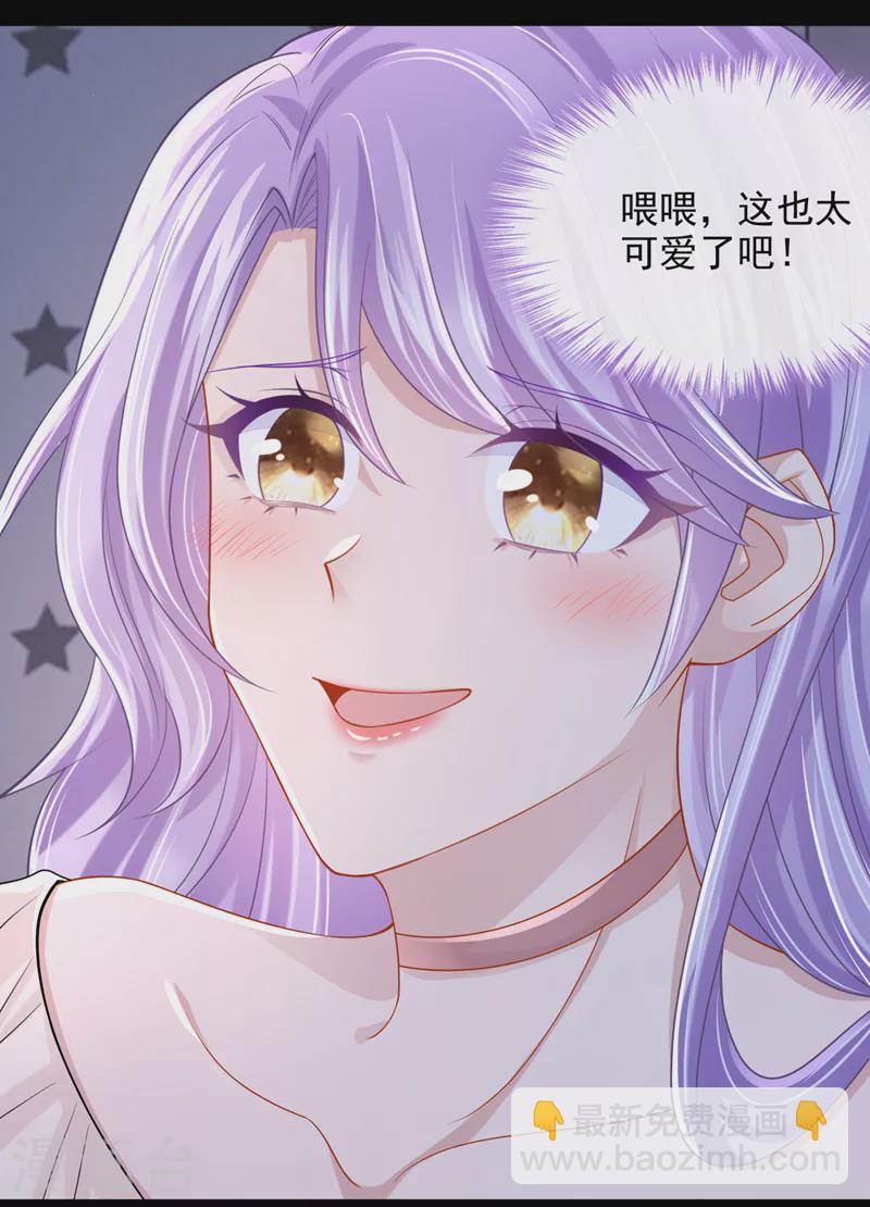 第66话 这是他的心跳？！-第69话