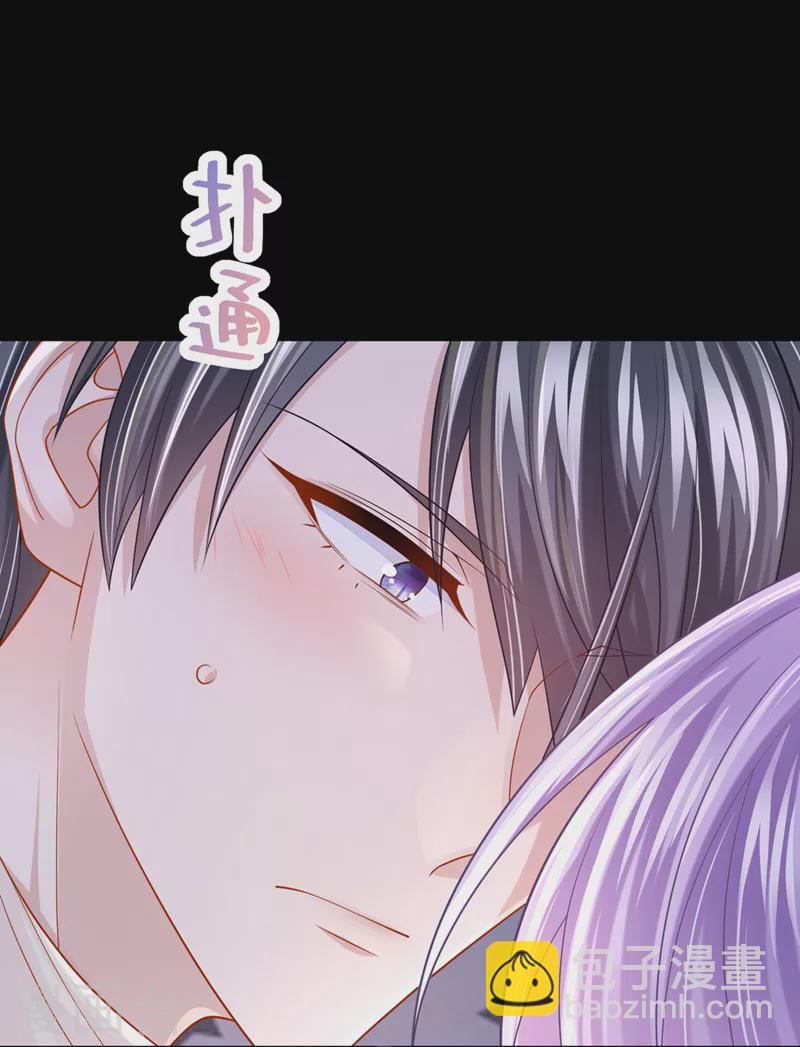 第66话 这是他的心跳？！-第69话