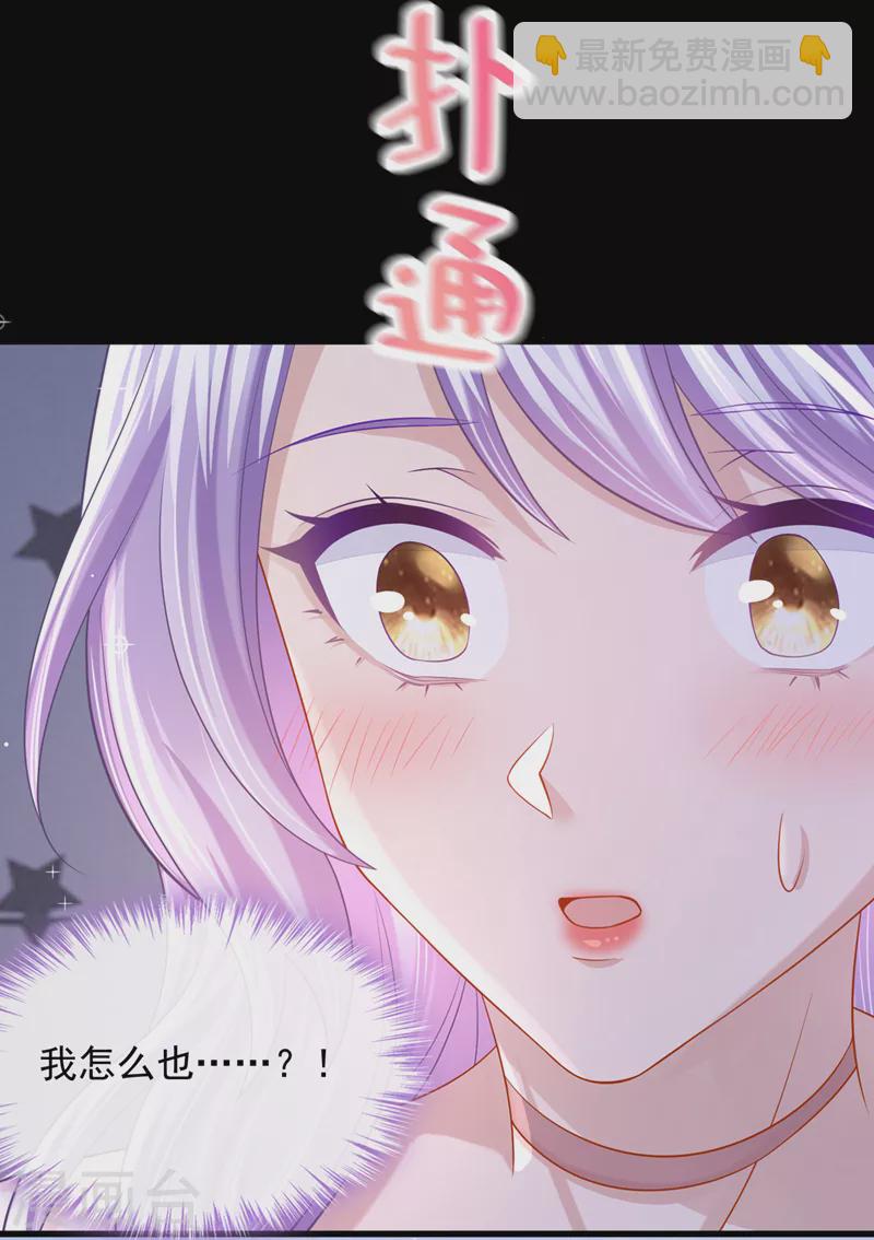 第66话 这是他的心跳？！-第69话