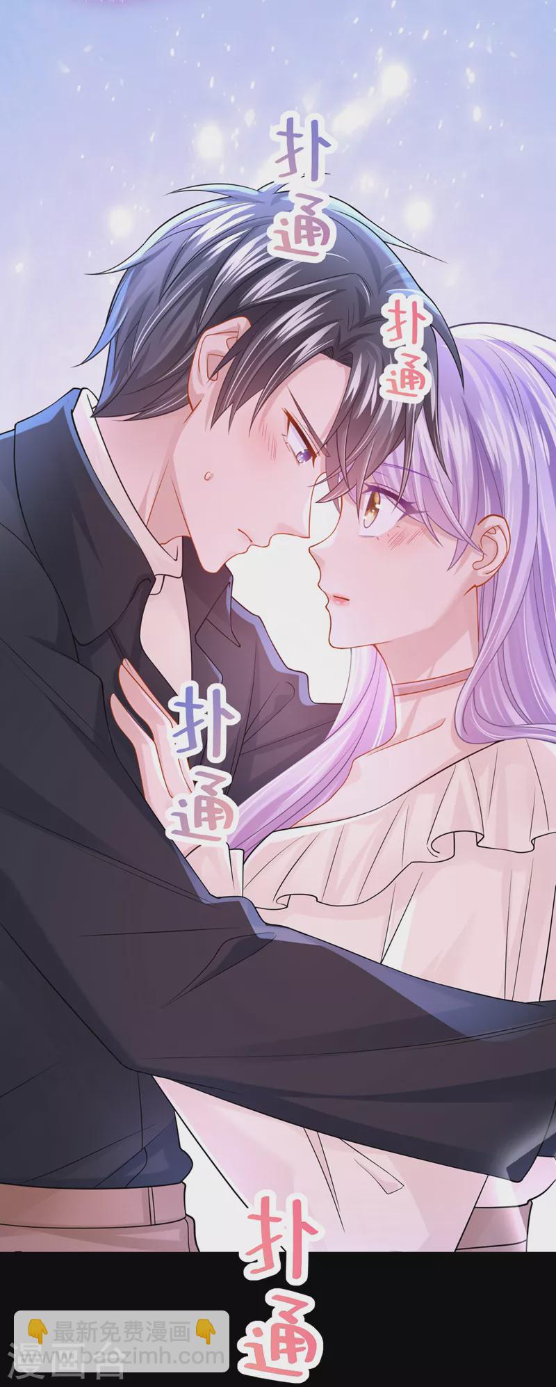 第66话 这是他的心跳？！-第69话
