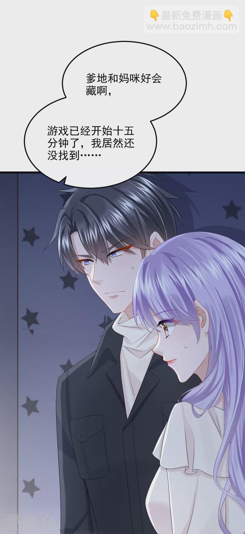 第66话 这是他的心跳？！-第69话