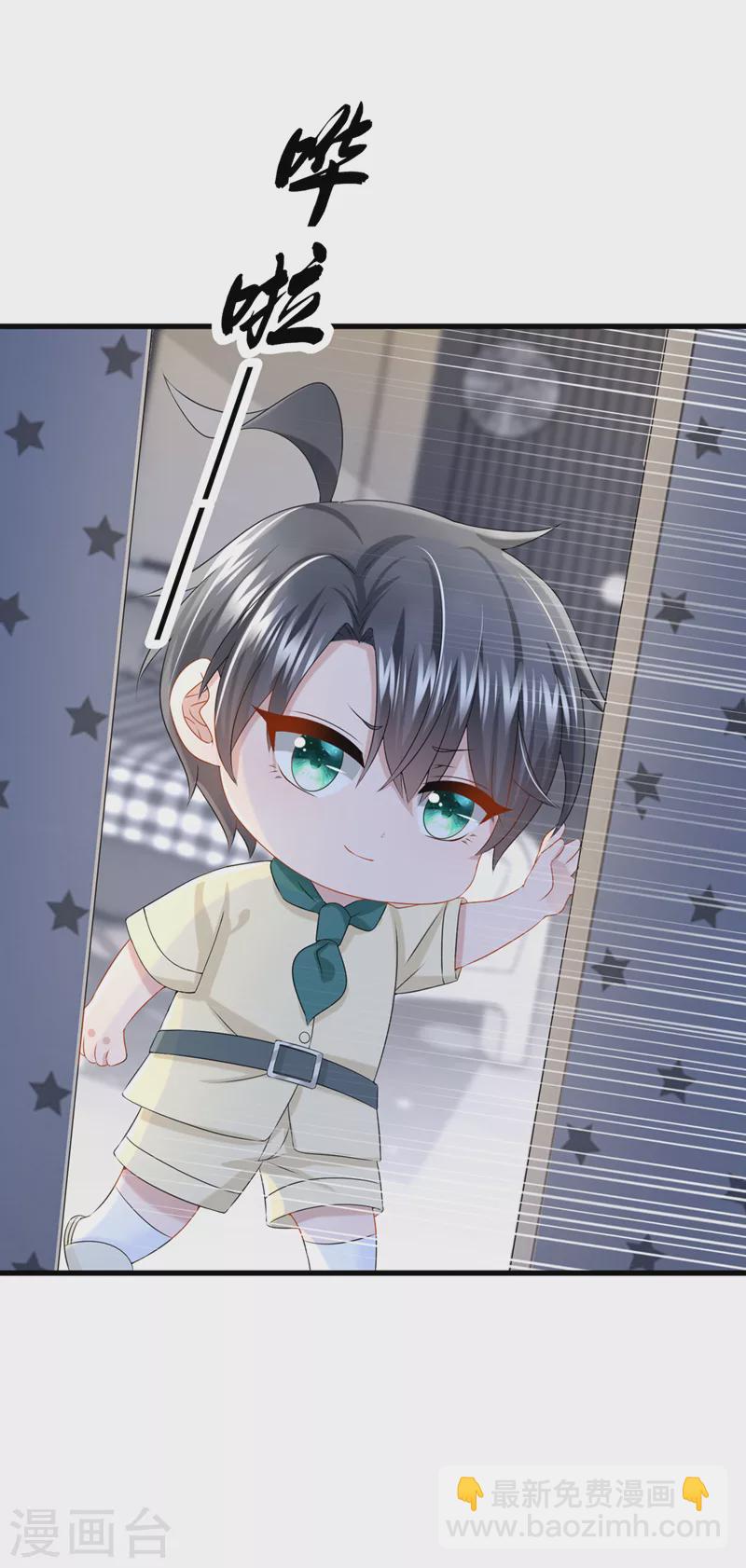 第66话 这是他的心跳？！-第69话