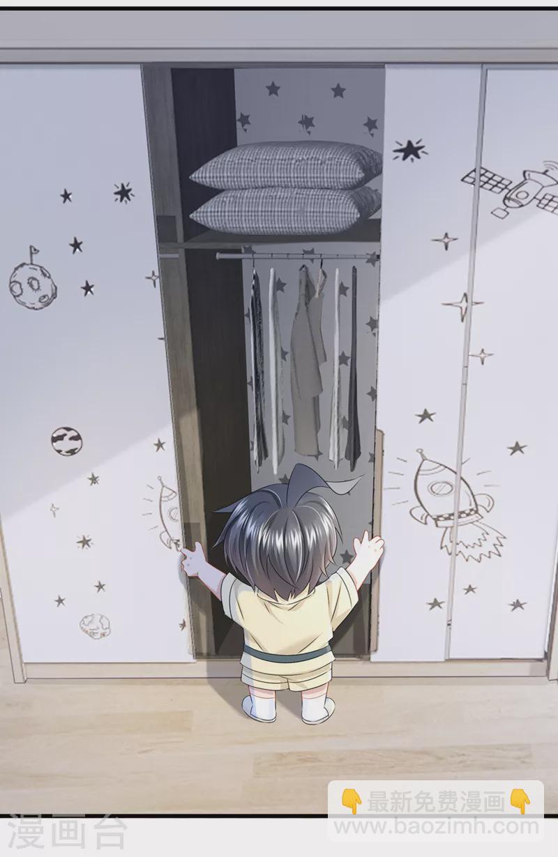 第66话 这是他的心跳？！-第69话