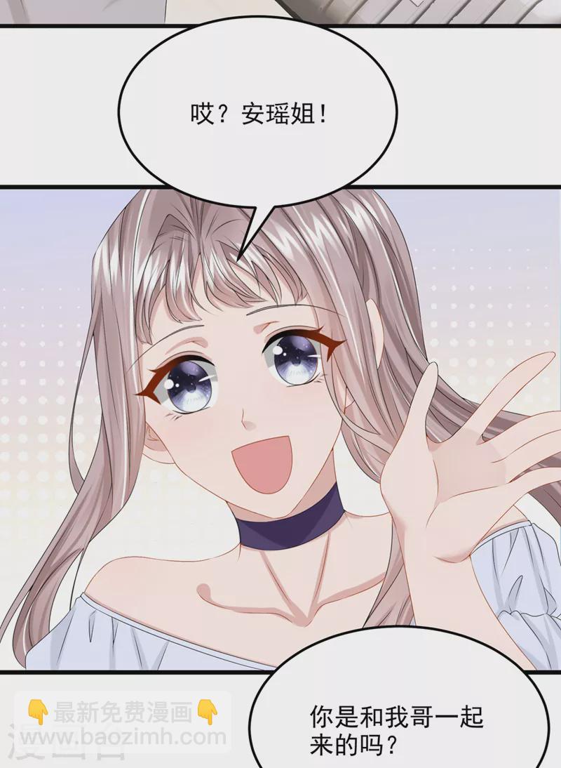 第68话 这三年，想不想我-第71话