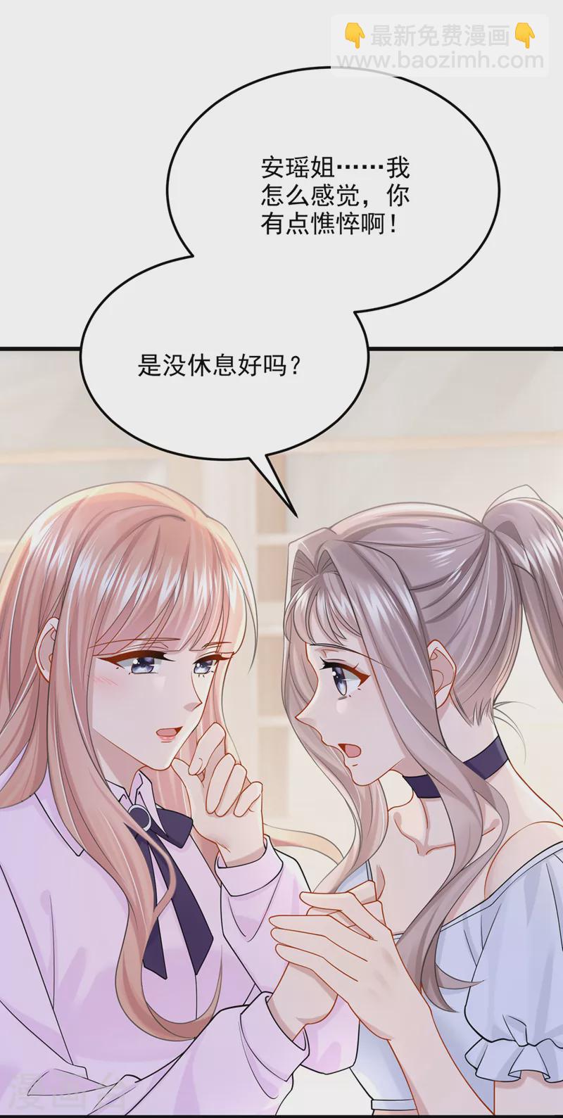 第68话 这三年，想不想我-第71话