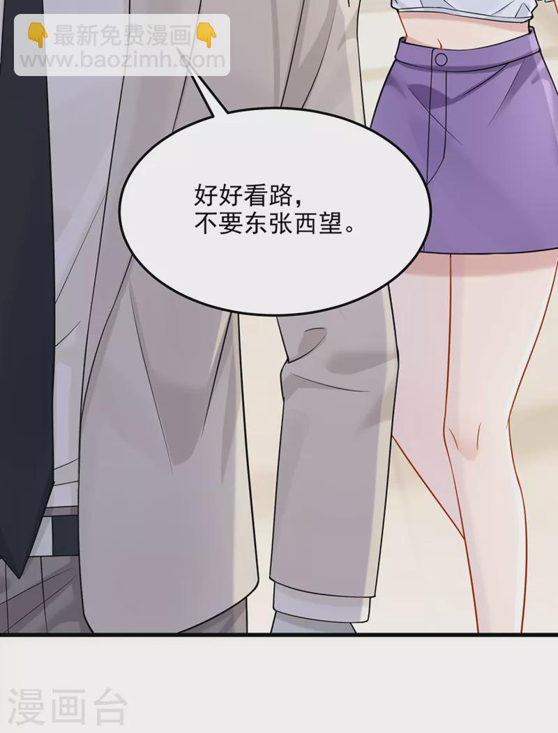 第68话 这三年，想不想我-第71话