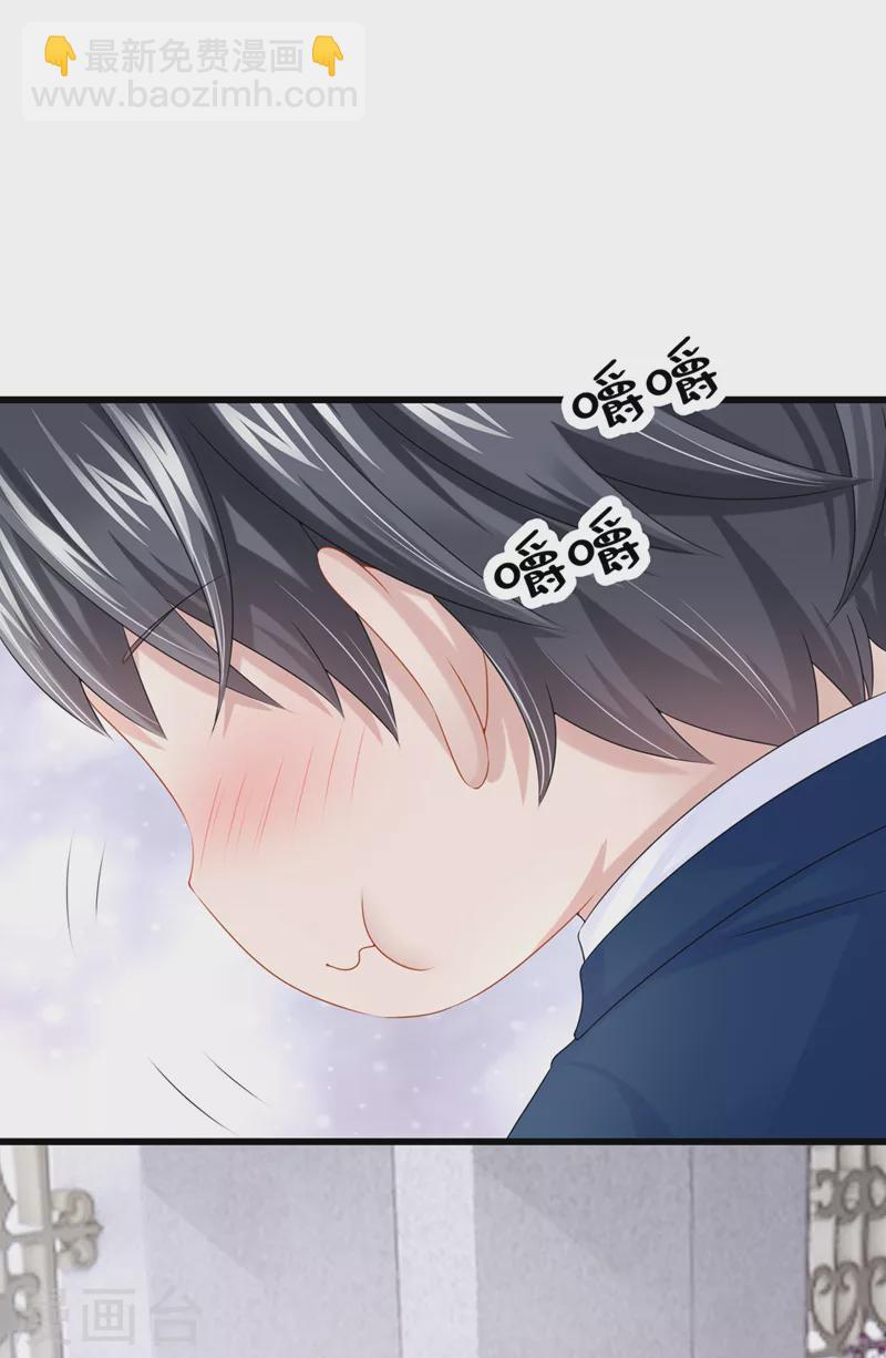 第68话 这三年，想不想我-第71话