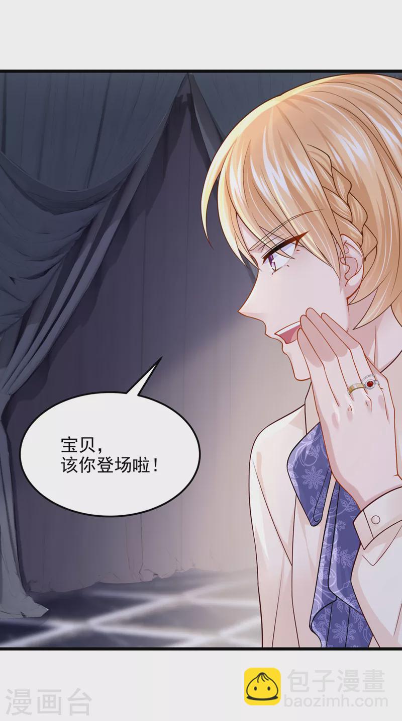 第70话 该你登场了！-第73话