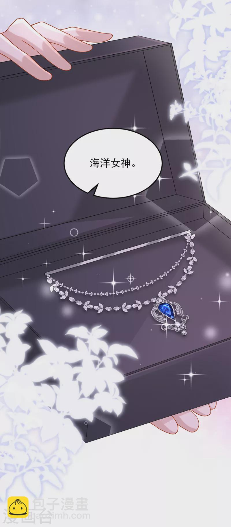 第70话 该你登场了！-第73话