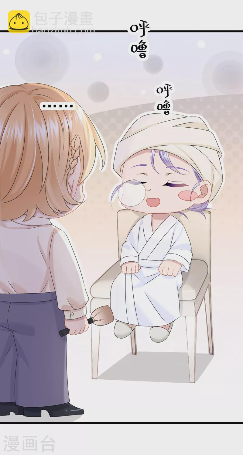 第70话 该你登场了！-第73话
