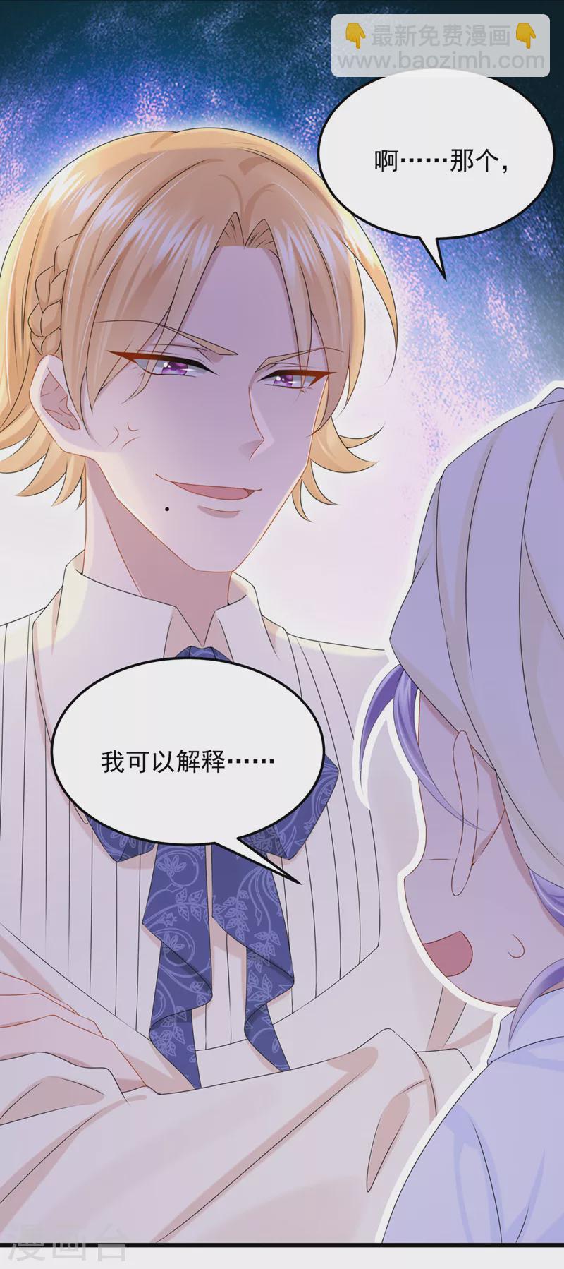 第70话 该你登场了！-第73话