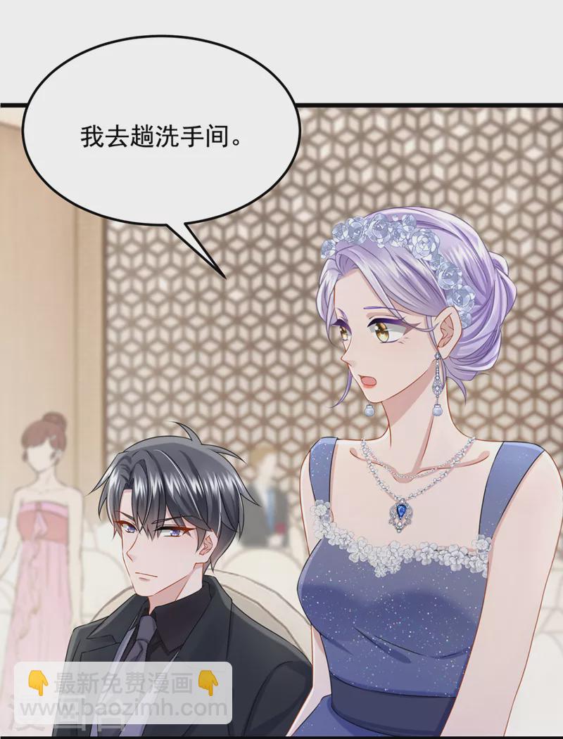 第72话 海洋女神不见了！-第75话