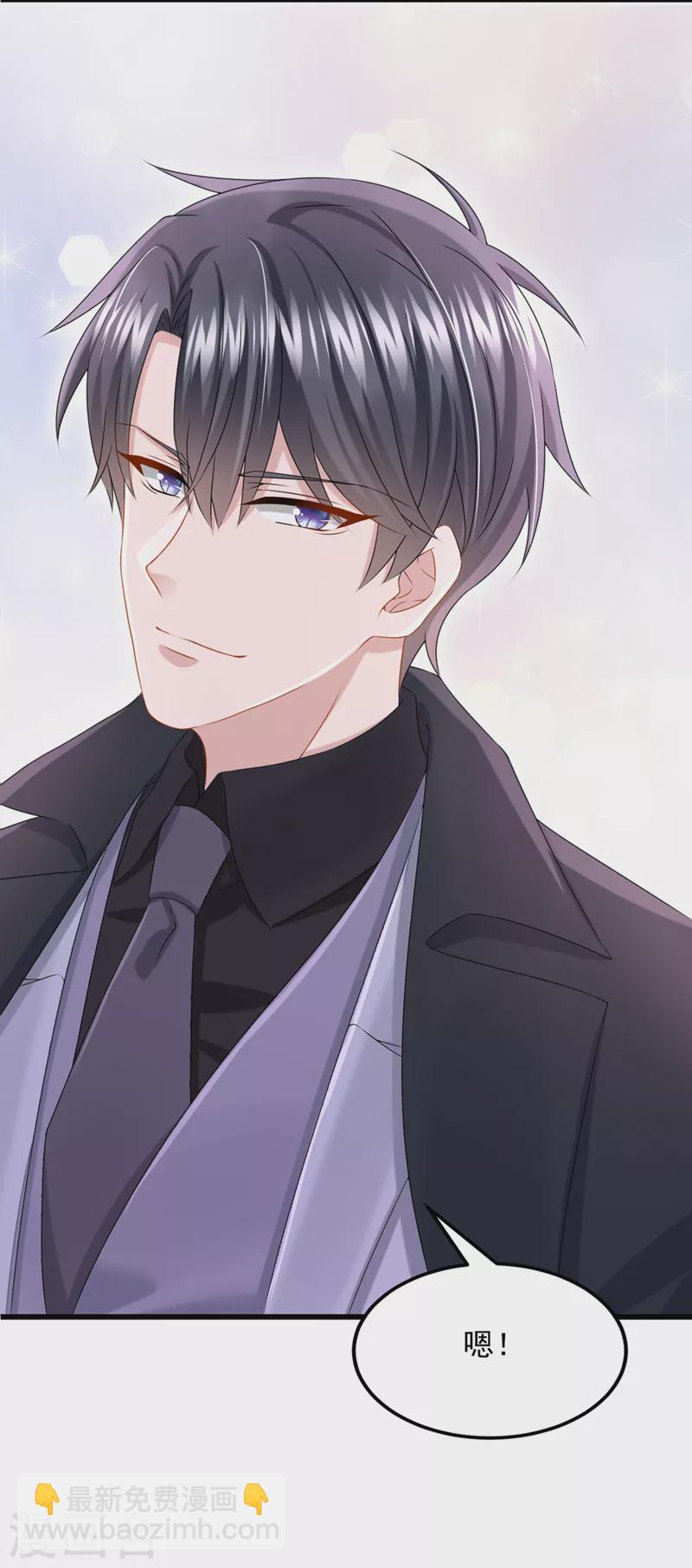 第72话 海洋女神不见了！-第75话