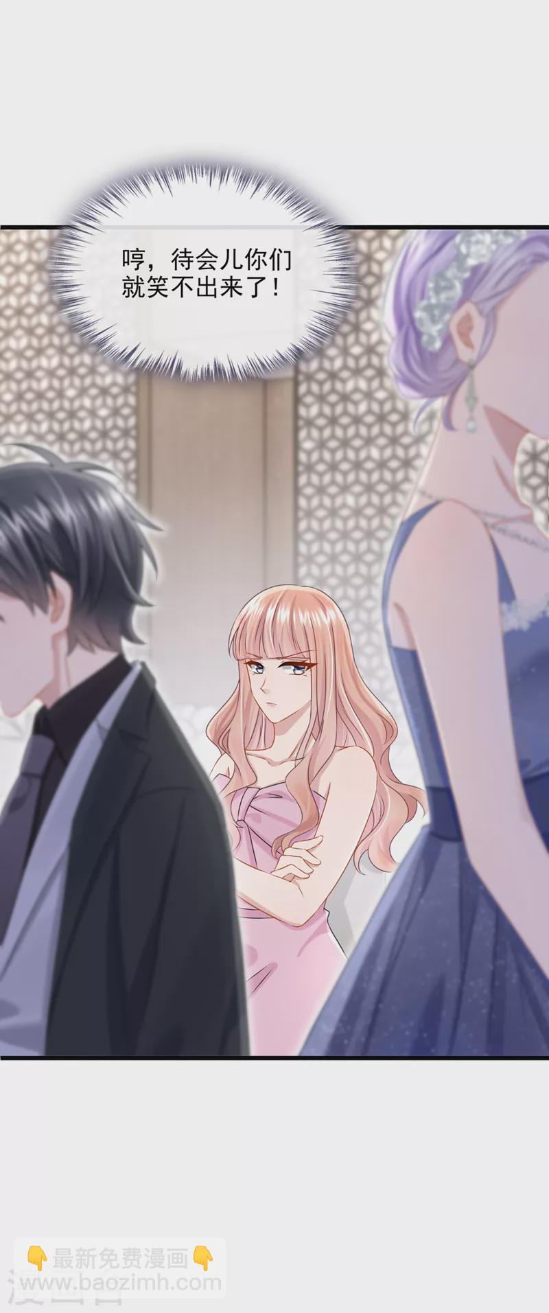 第72话 海洋女神不见了！-第75话