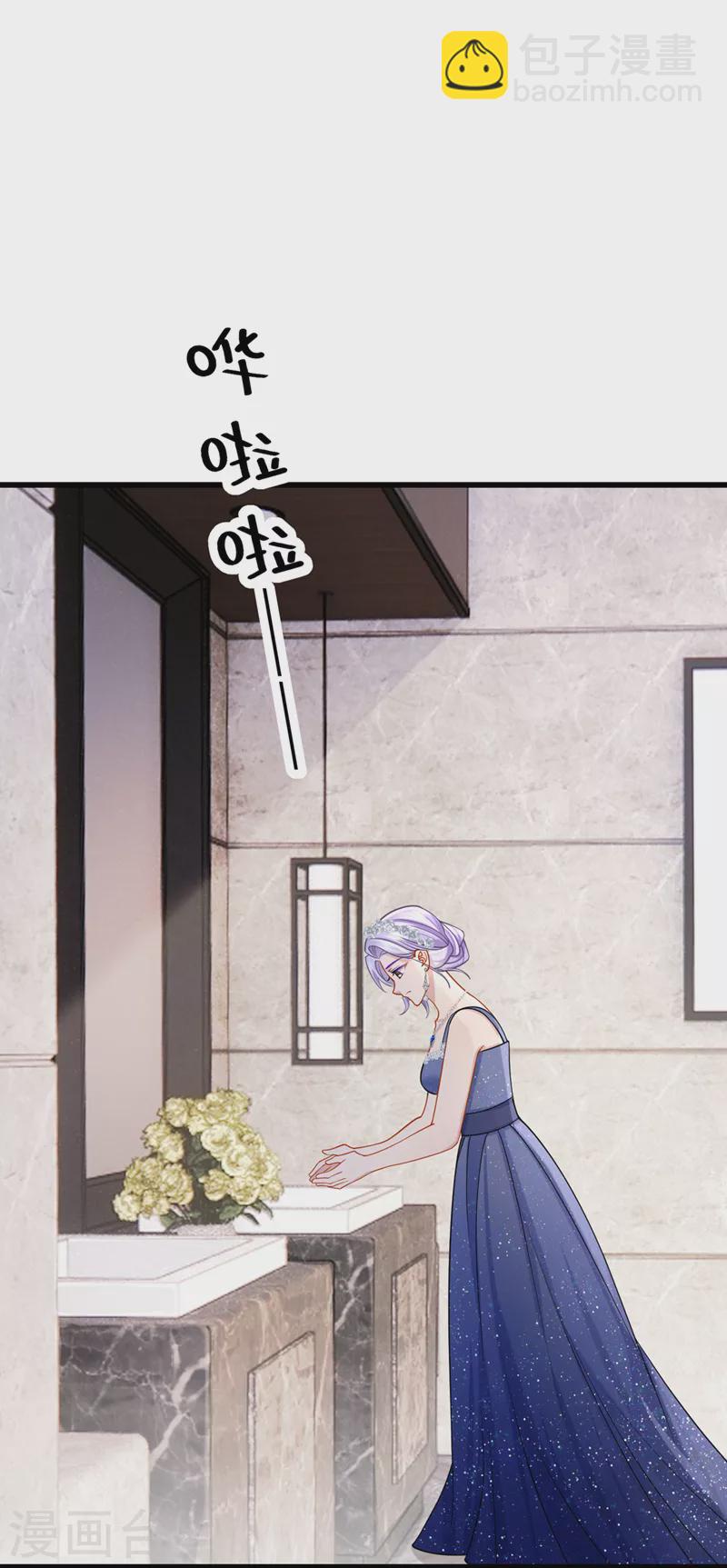 第72话 海洋女神不见了！-第75话
