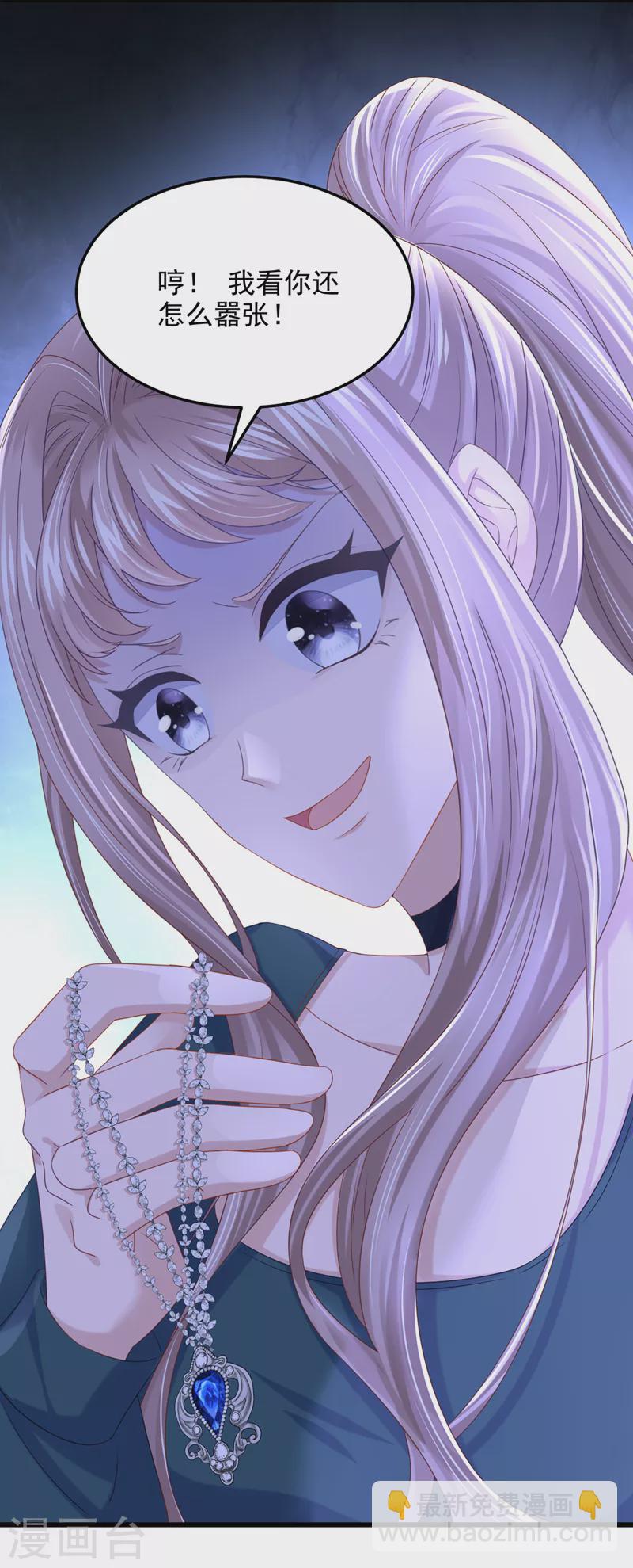第72话 海洋女神不见了！-第75话