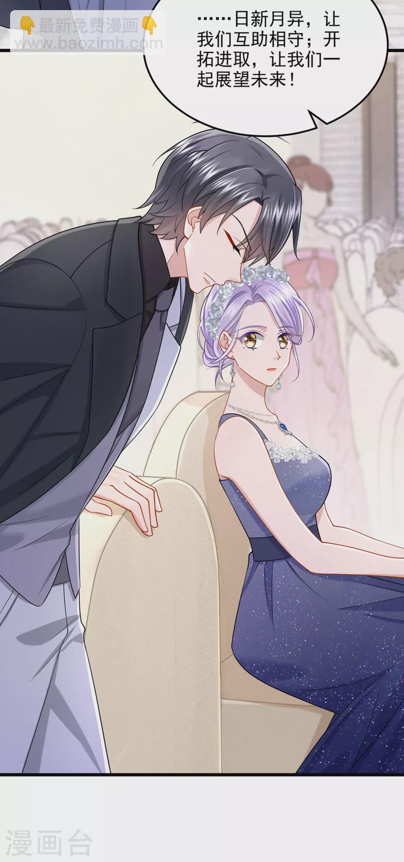 第72话 海洋女神不见了！-第75话