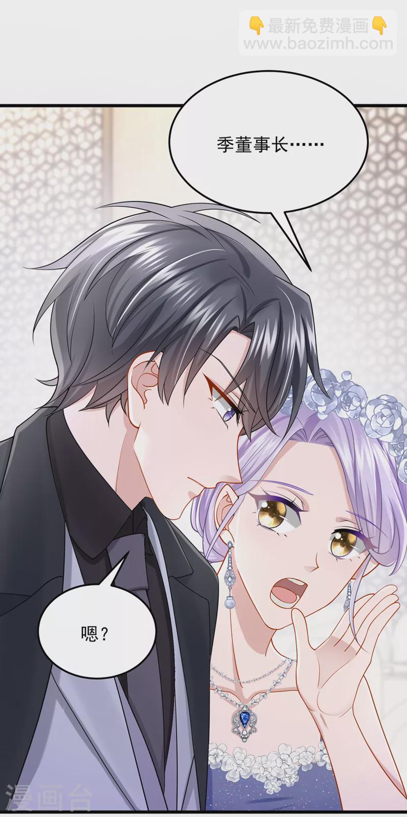 第72话 海洋女神不见了！-第75话