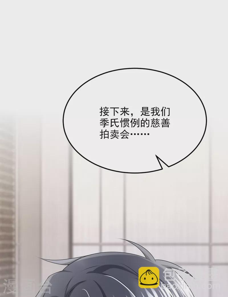 第72话 海洋女神不见了！-第75话