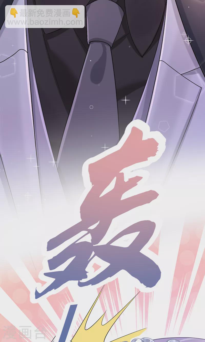 第74话 男人的好胜心！-第77话