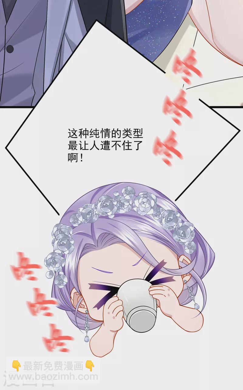 第74话 男人的好胜心！-第77话
