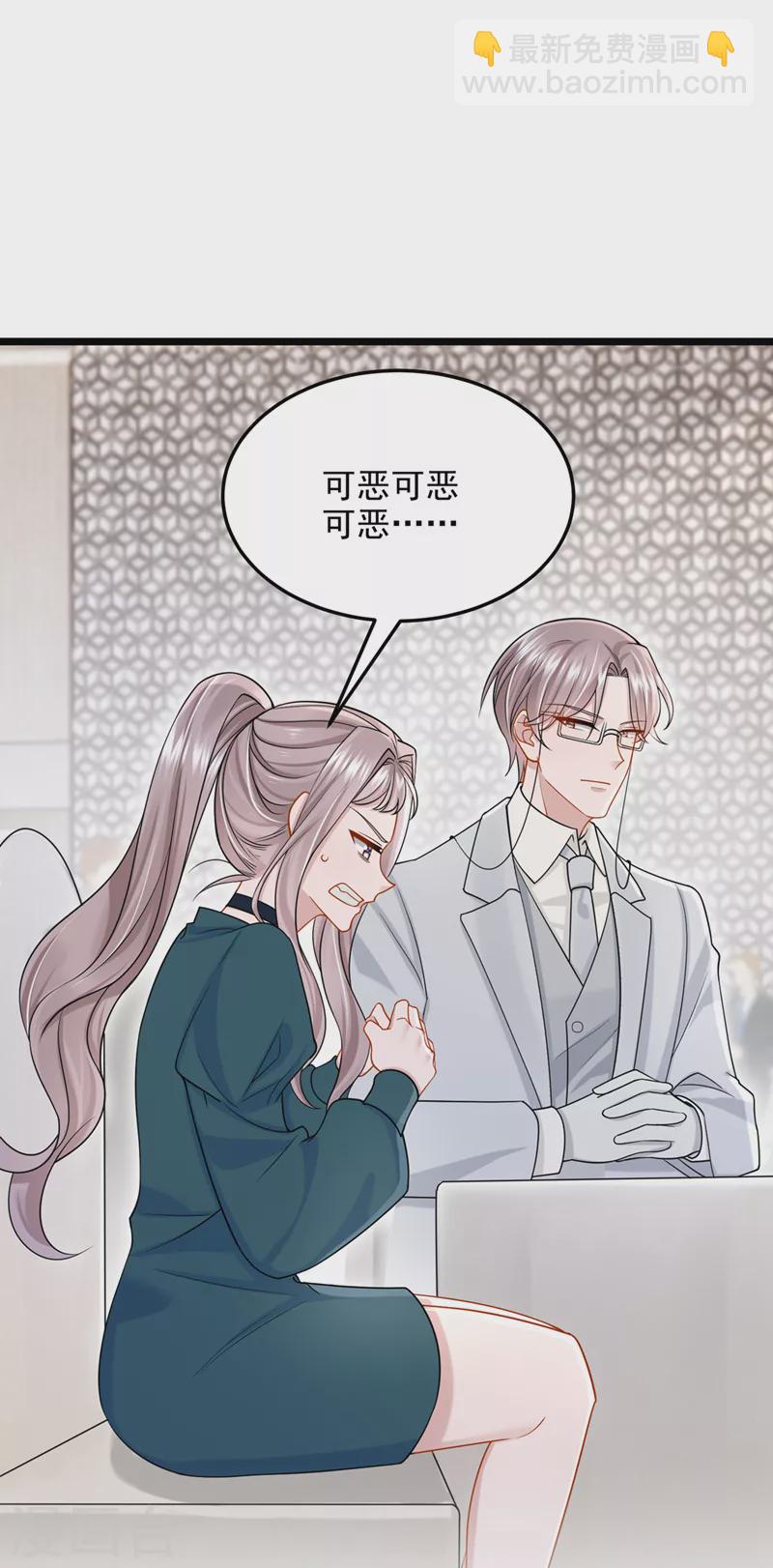 第74话 男人的好胜心！-第77话