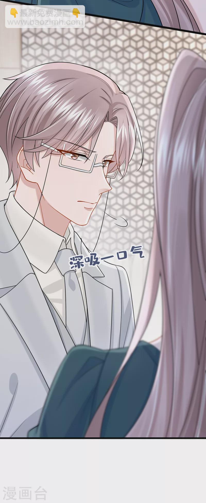 第74话 男人的好胜心！-第77话