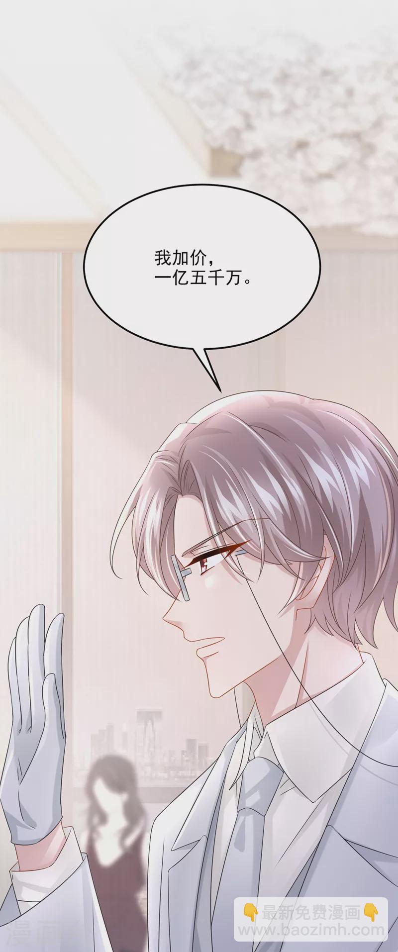 第74话 男人的好胜心！-第77话