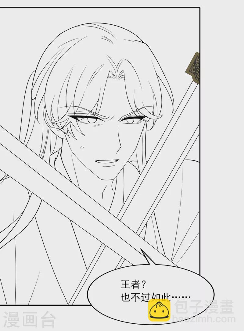 第74话 男人的好胜心！-第77话