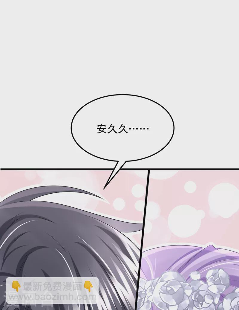 第74话 男人的好胜心！-第77话