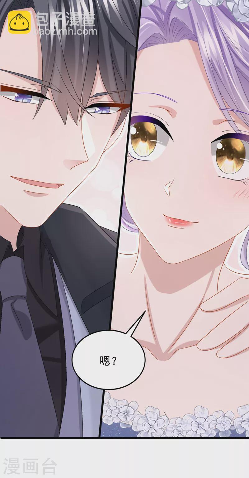 第74话 男人的好胜心！-第77话