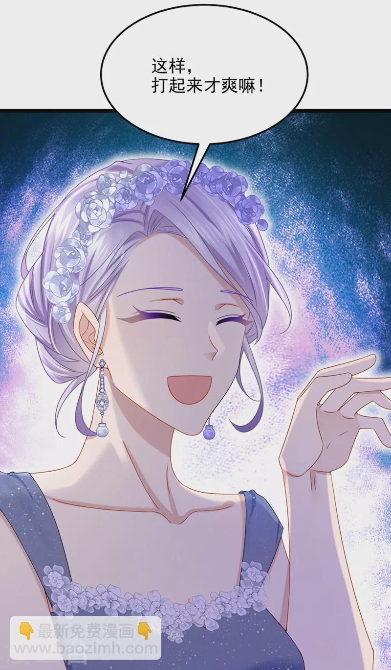 第76话 我只是他的女伴-第79话