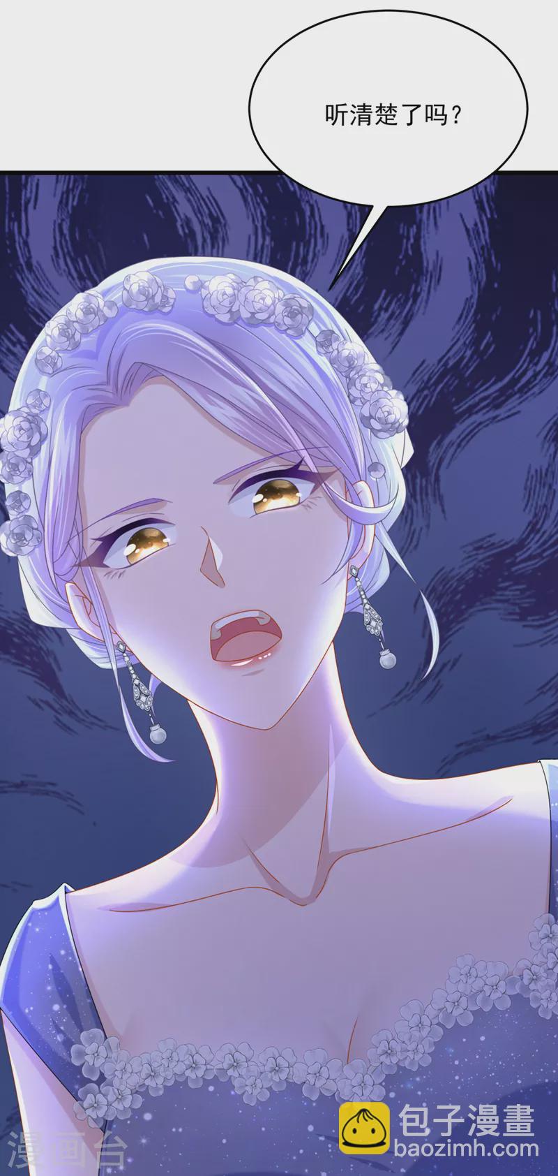 第76话 我只是他的女伴-第79话
