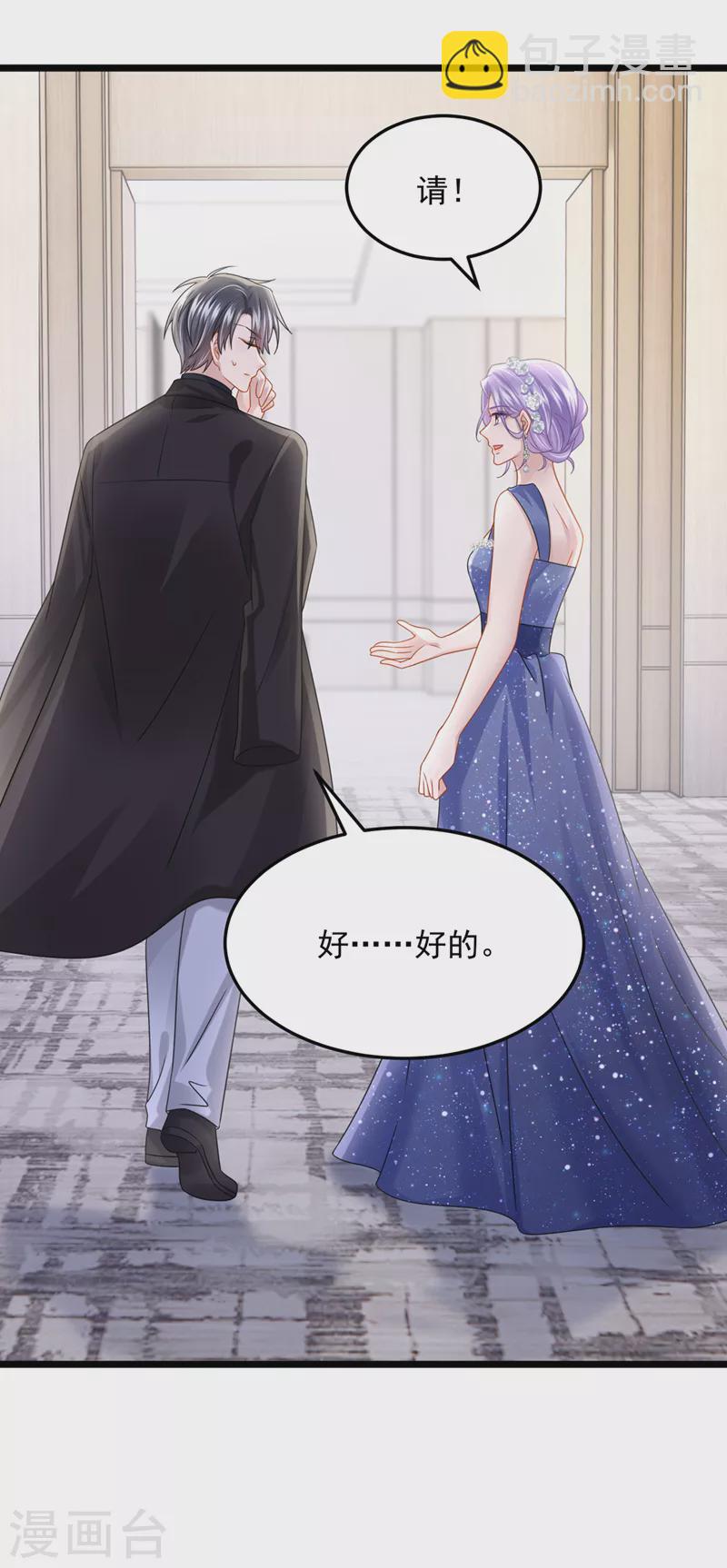 第76话 我只是他的女伴-第79话