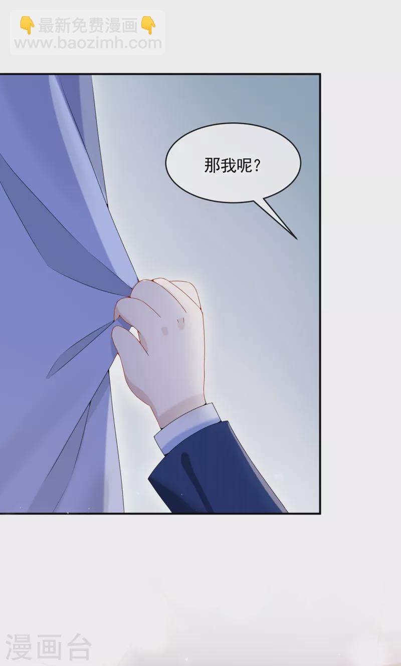 第8话 来和妈咪一起睡觉吧！-第9话