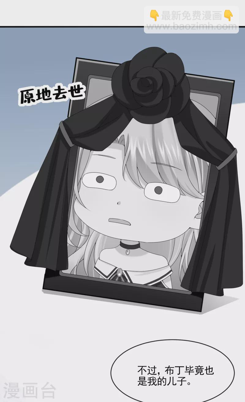 第8话 来和妈咪一起睡觉吧！-第9话