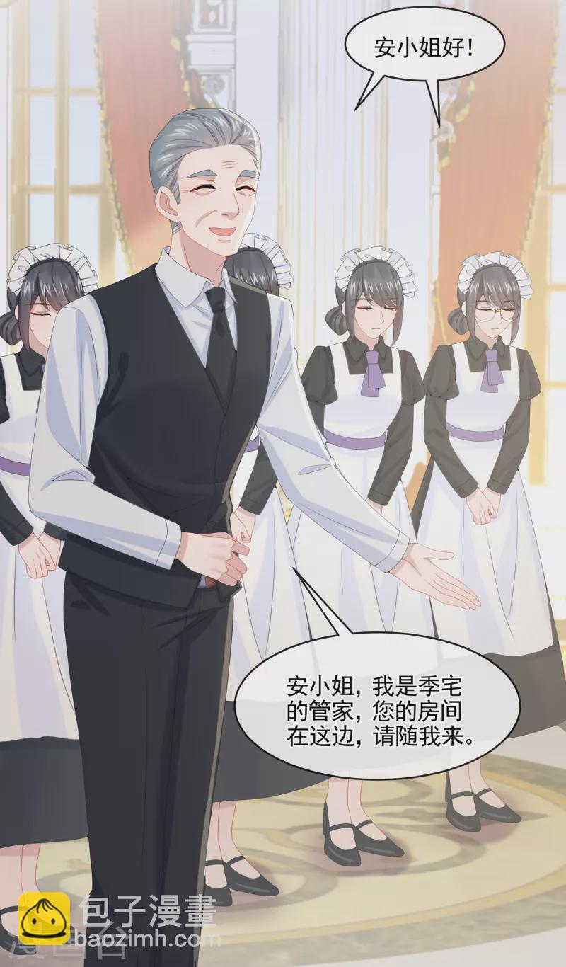 第8话 来和妈咪一起睡觉吧！-第9话