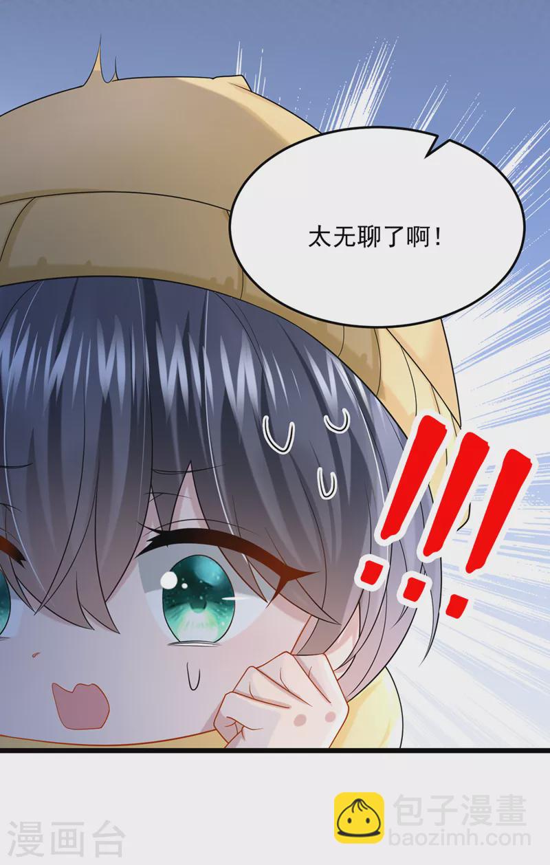 第78话 生活太无聊了！-第81话