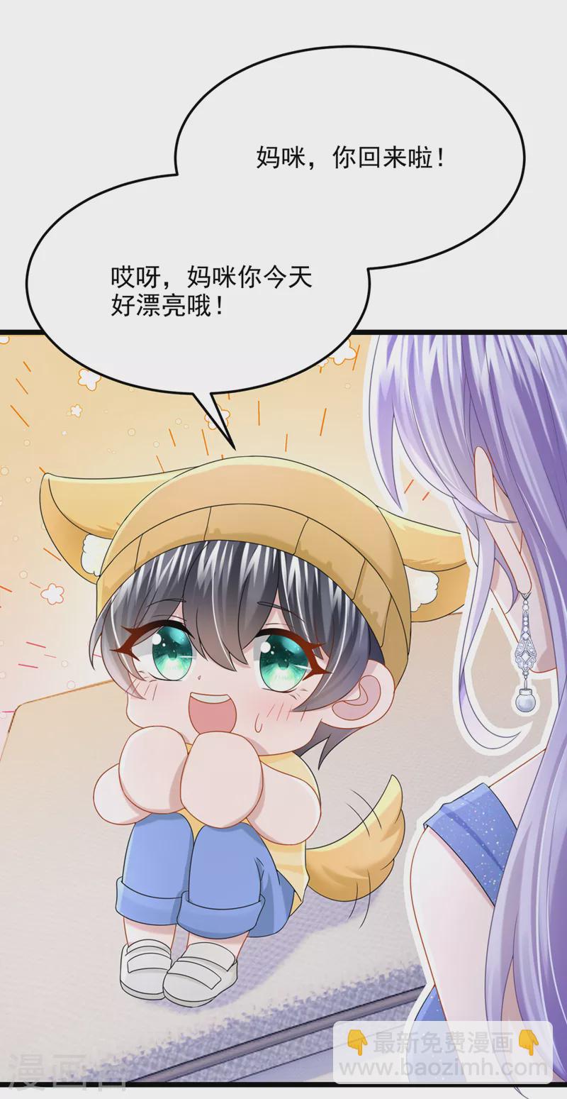 第78话 生活太无聊了！-第81话